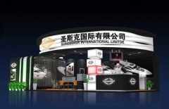 圣斯克展廳設(shè)計游艇品牌
