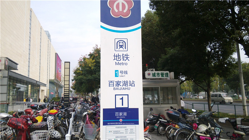 碧桂園·世紀城邦城市展廳開放在即，下一個休閑(圖5)