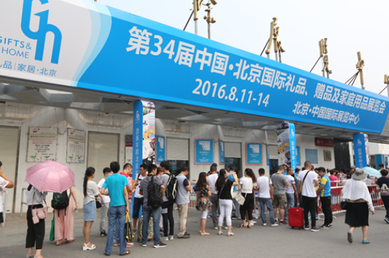 動漫授權展領銜，2016北京禮品展首日掀起活力風暴