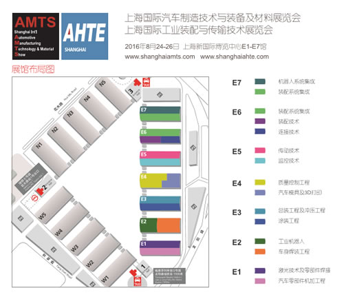 第十二屆上海國(guó)際汽車(chē)制造技術(shù)與裝備及材料展覽會(huì)隆重舉行(圖2)