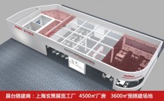 企業(yè)展臺(tái)搭建能帶來(lái)非凡的作用